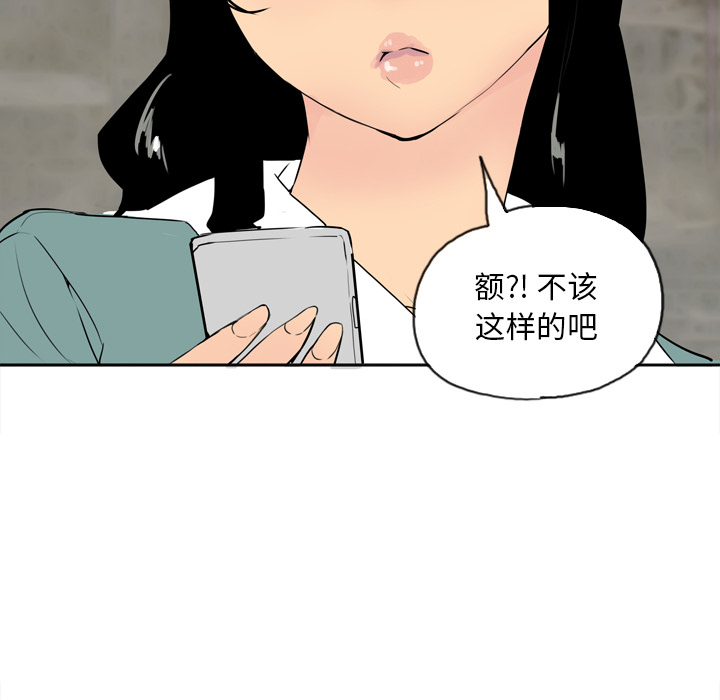 欲望人妻[抖漫]韩漫全集-欲望人妻-第 1 章无删减无遮挡章节图片 