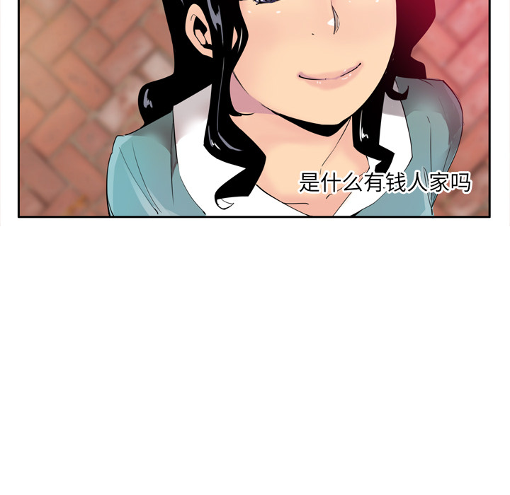 欲望人妻[抖漫]韩漫全集-欲望人妻-第 1 章无删减无遮挡章节图片 