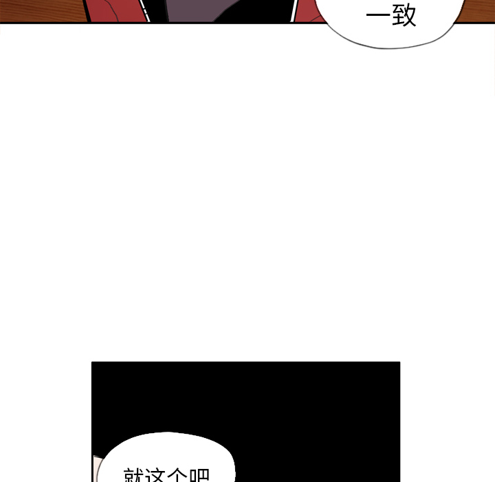 欲望人妻[抖漫]韩漫全集-欲望人妻-第 1 章无删减无遮挡章节图片 