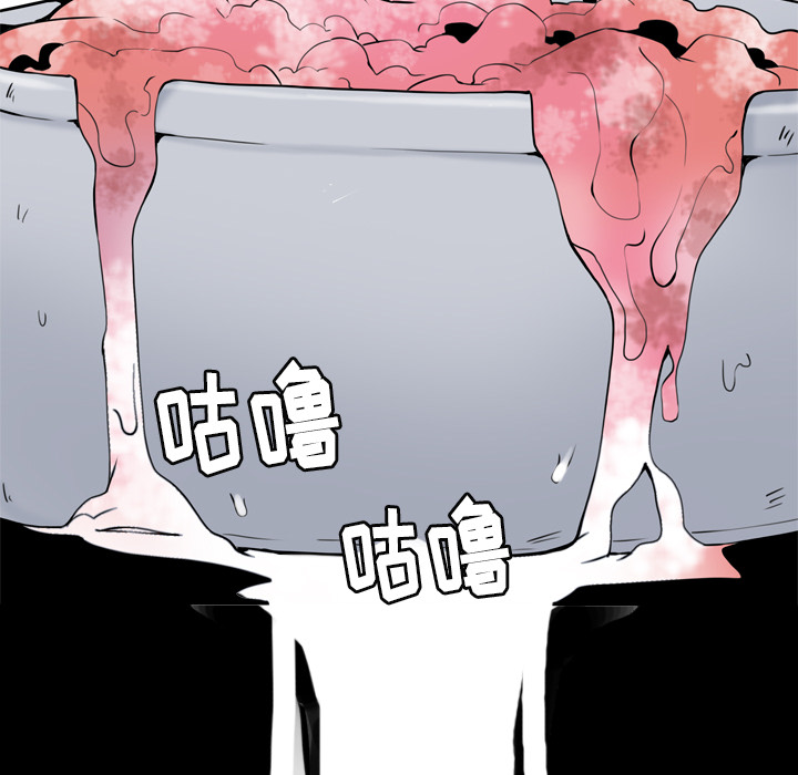 欲望人妻[抖漫]韩漫全集-欲望人妻-第 1 章无删减无遮挡章节图片 