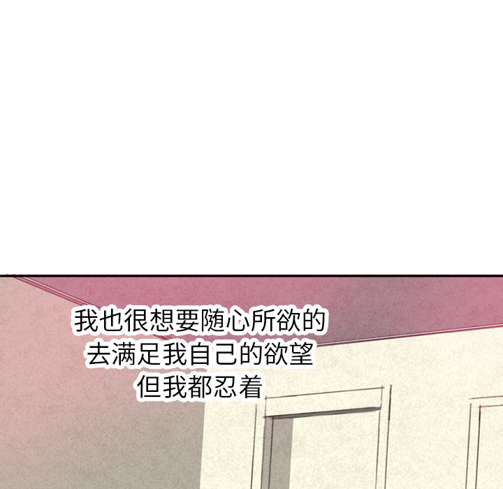 欲望人妻[抖漫]韩漫全集-欲望人妻-第 1 章无删减无遮挡章节图片 