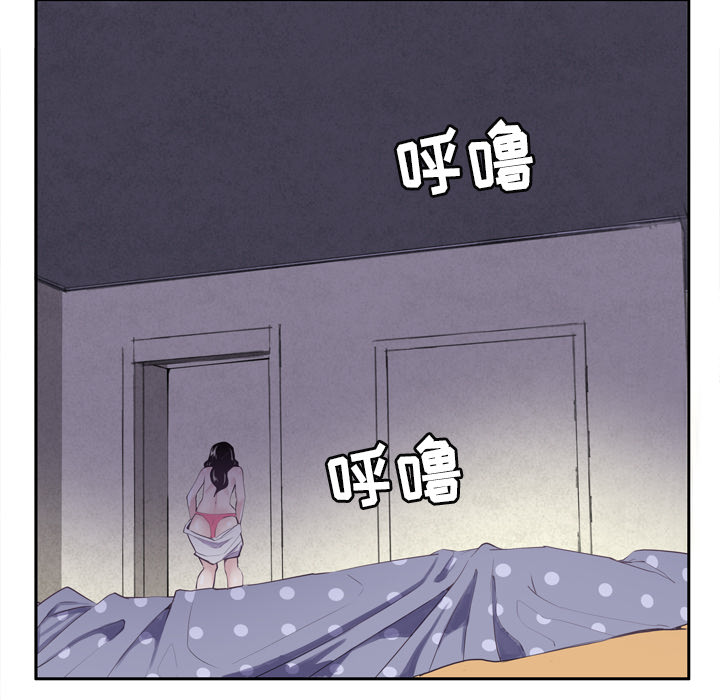 欲望人妻[抖漫]韩漫全集-欲望人妻-第 1 章无删减无遮挡章节图片 