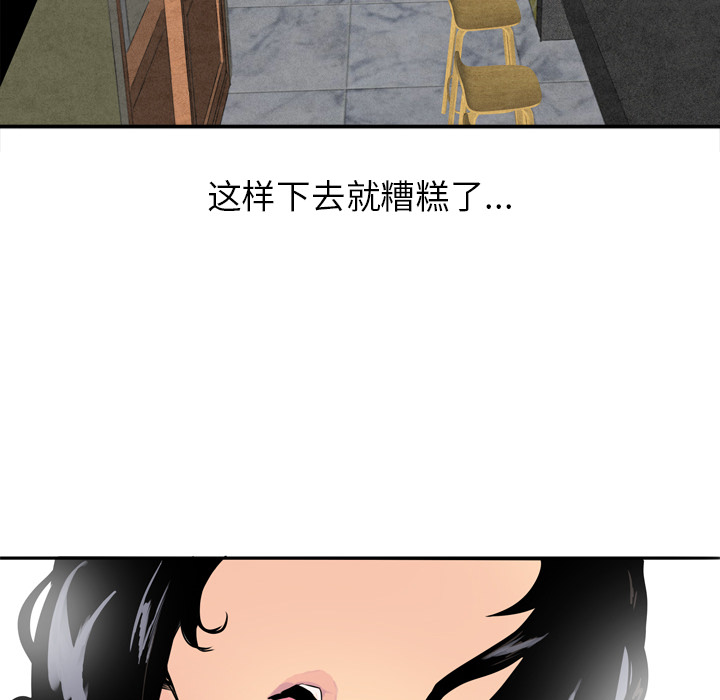 欲望人妻[抖漫]韩漫全集-欲望人妻-第 1 章无删减无遮挡章节图片 