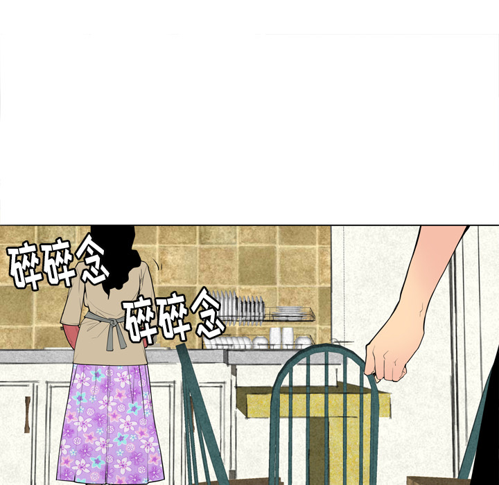 欲望人妻[抖漫]韩漫全集-欲望人妻-第 1 章无删减无遮挡章节图片 