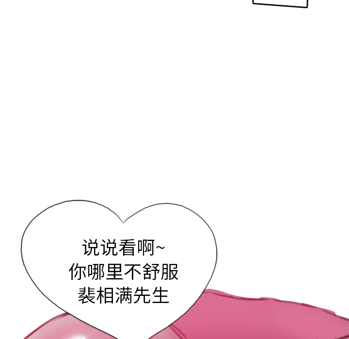 欲望人妻[抖漫]韩漫全集-欲望人妻-第 1 章无删减无遮挡章节图片 