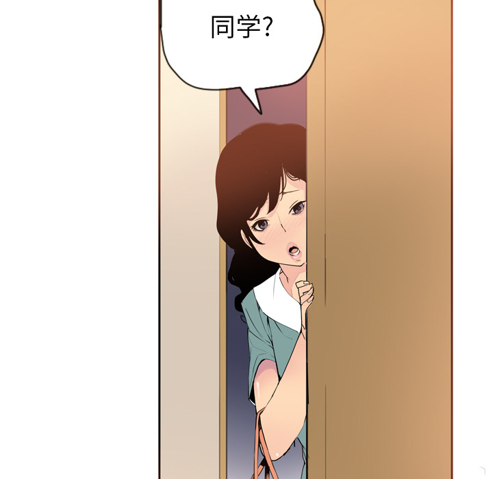 欲望人妻[抖漫]韩漫全集-欲望人妻-第 1 章无删减无遮挡章节图片 