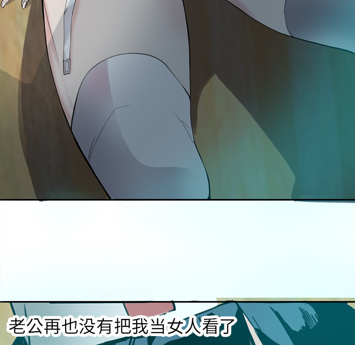 欲望人妻[抖漫]韩漫全集-欲望人妻-第 1 章无删减无遮挡章节图片 