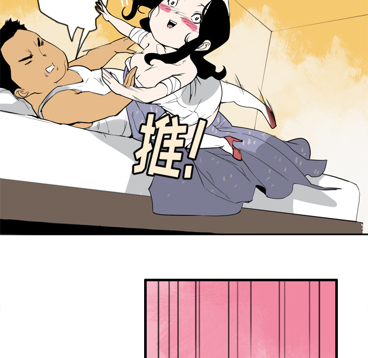 欲望人妻[抖漫]韩漫全集-欲望人妻-第 1 章无删减无遮挡章节图片 