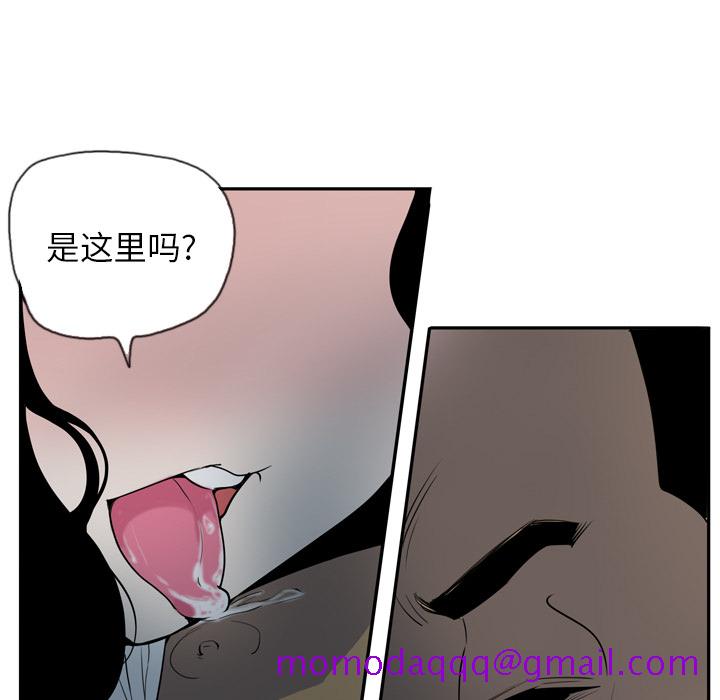 欲望人妻[抖漫]韩漫全集-欲望人妻-第 1 章无删减无遮挡章节图片 