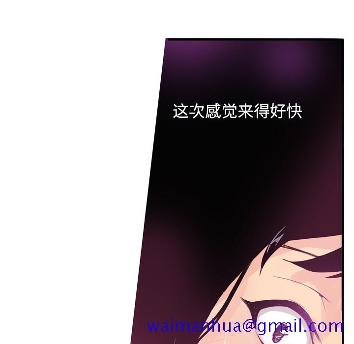 欲望人妻[抖漫]韩漫全集-欲望人妻-第 1 章无删减无遮挡章节图片 