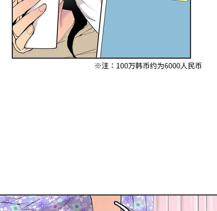 欲望人妻[抖漫]韩漫全集-欲望人妻-第 1 章无删减无遮挡章节图片 
