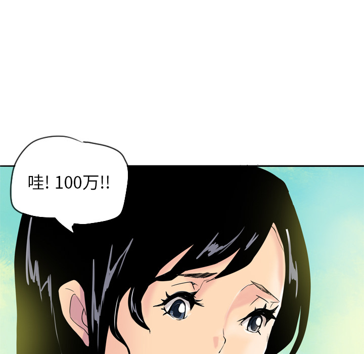 欲望人妻[抖漫]韩漫全集-欲望人妻-第 1 章无删减无遮挡章节图片 