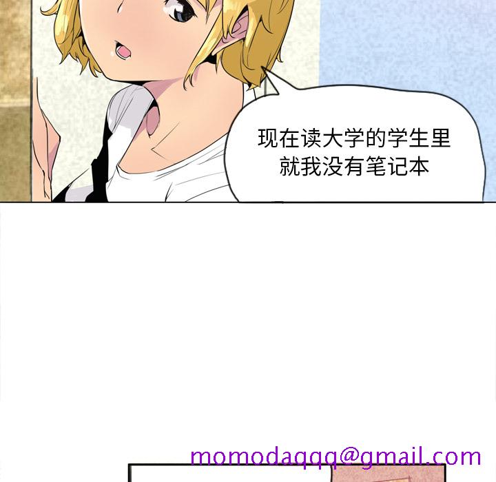 欲望人妻[抖漫]韩漫全集-欲望人妻-第 1 章无删减无遮挡章节图片 