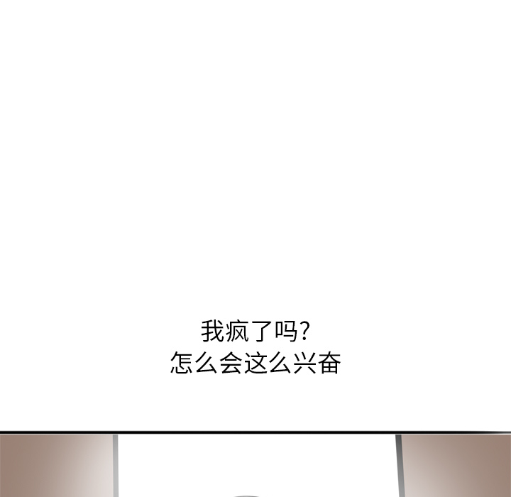 欲望人妻[抖漫]韩漫全集-欲望人妻-第 1 章无删减无遮挡章节图片 
