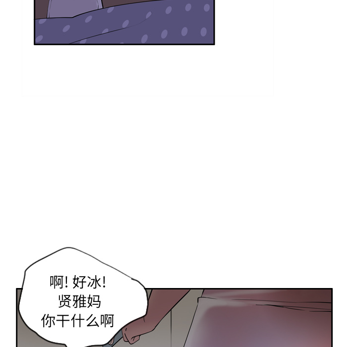 欲望人妻[抖漫]韩漫全集-欲望人妻-第 1 章无删减无遮挡章节图片 