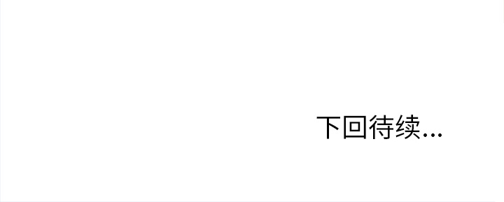 欲望人妻[抖漫]韩漫全集-欲望人妻-第 1 章无删减无遮挡章节图片 