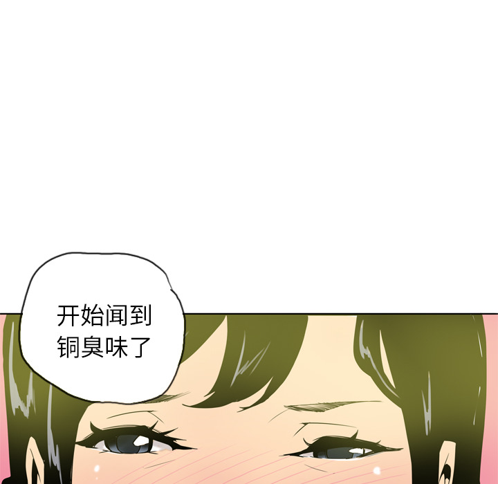 欲望人妻[抖漫]韩漫全集-欲望人妻-第 1 章无删减无遮挡章节图片 