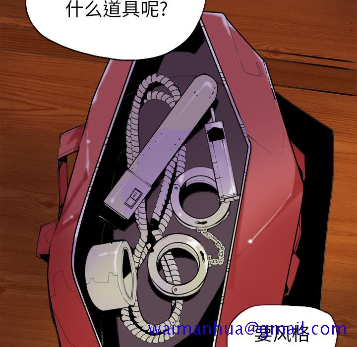 欲望人妻[抖漫]韩漫全集-欲望人妻-第 1 章无删减无遮挡章节图片 