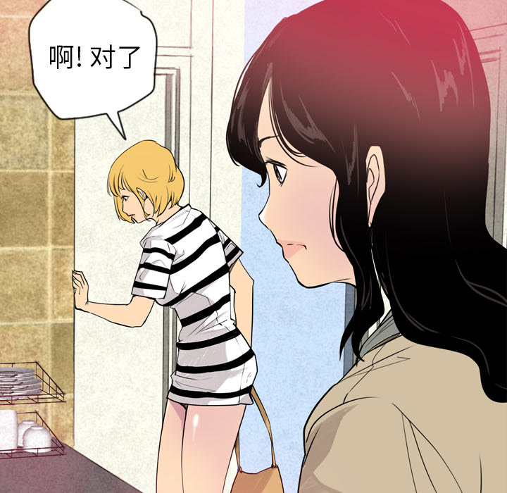 欲望人妻[抖漫]韩漫全集-欲望人妻-第 1 章无删减无遮挡章节图片 