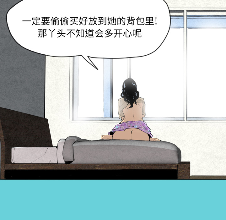 欲望人妻[抖漫]韩漫全集-欲望人妻-第 1 章无删减无遮挡章节图片 