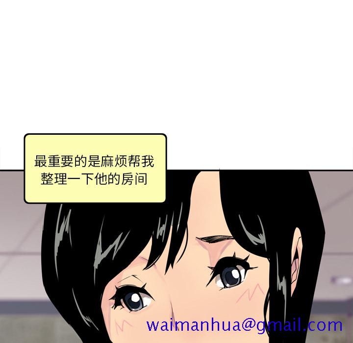 欲望人妻[抖漫]韩漫全集-欲望人妻-第 1 章无删减无遮挡章节图片 