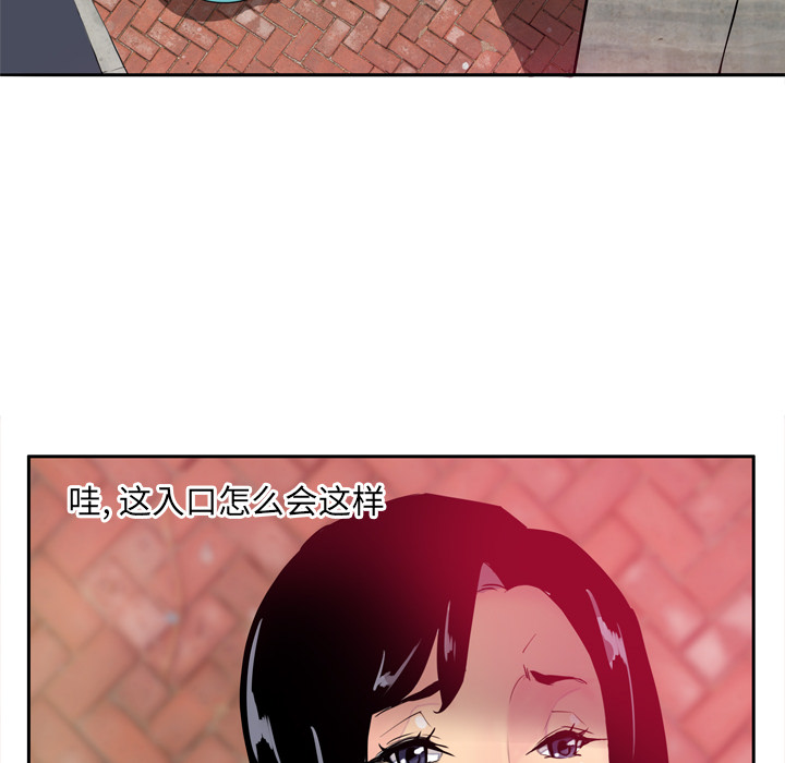 欲望人妻[抖漫]韩漫全集-欲望人妻-第 1 章无删减无遮挡章节图片 