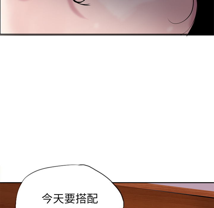 欲望人妻[抖漫]韩漫全集-欲望人妻-第 1 章无删减无遮挡章节图片 