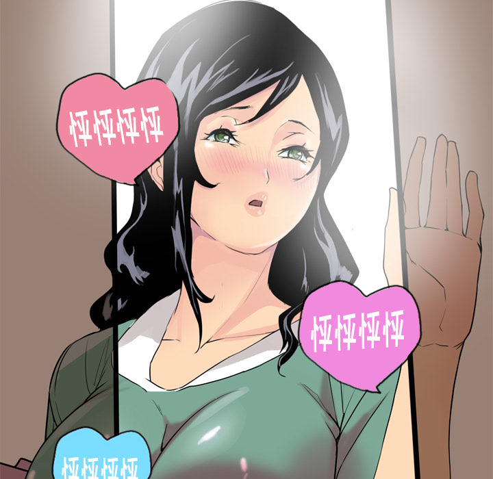 欲望人妻[抖漫]韩漫全集-欲望人妻-第 1 章无删减无遮挡章节图片 