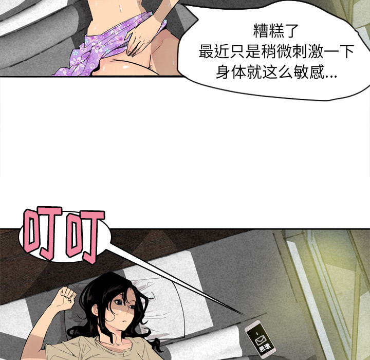 欲望人妻[抖漫]韩漫全集-欲望人妻-第 1 章无删减无遮挡章节图片 