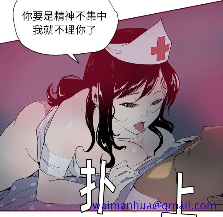 欲望人妻[抖漫]韩漫全集-欲望人妻-第 1 章无删减无遮挡章节图片 