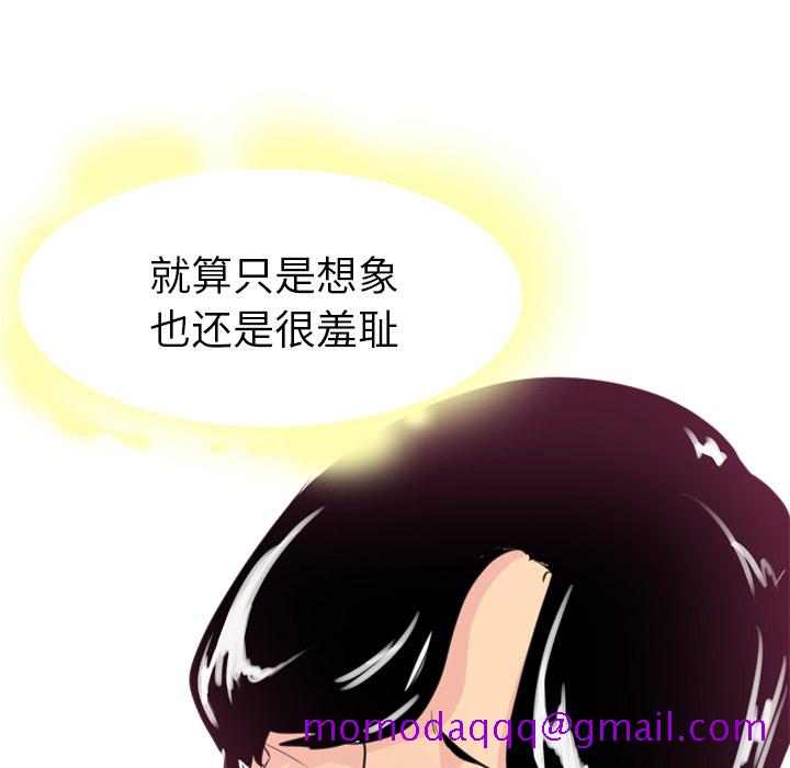 欲望人妻[抖漫]韩漫全集-欲望人妻-第 2 章无删减无遮挡章节图片 