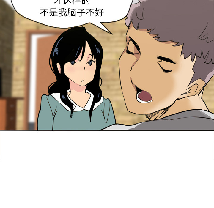 欲望人妻[抖漫]韩漫全集-欲望人妻-第 2 章无删减无遮挡章节图片 