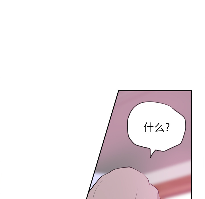 欲望人妻[抖漫]韩漫全集-欲望人妻-第 2 章无删减无遮挡章节图片 