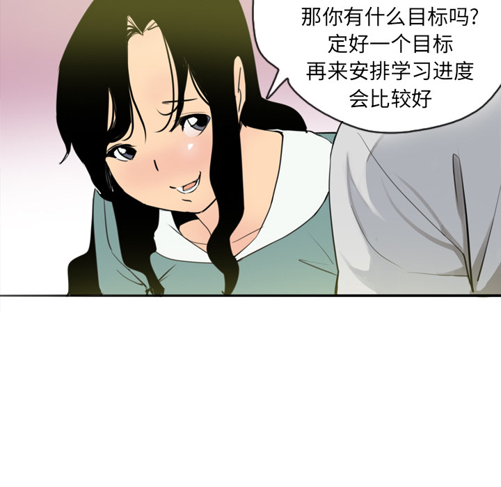 欲望人妻[抖漫]韩漫全集-欲望人妻-第 2 章无删减无遮挡章节图片 