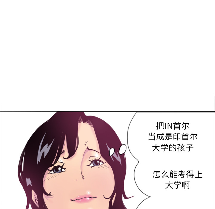 欲望人妻[抖漫]韩漫全集-欲望人妻-第 2 章无删减无遮挡章节图片 