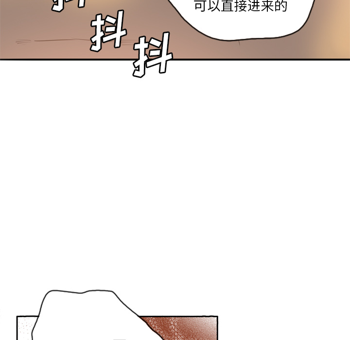 欲望人妻[抖漫]韩漫全集-欲望人妻-第 2 章无删减无遮挡章节图片 