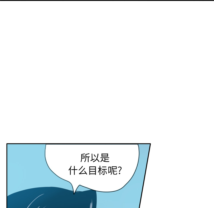 欲望人妻[抖漫]韩漫全集-欲望人妻-第 2 章无删减无遮挡章节图片 