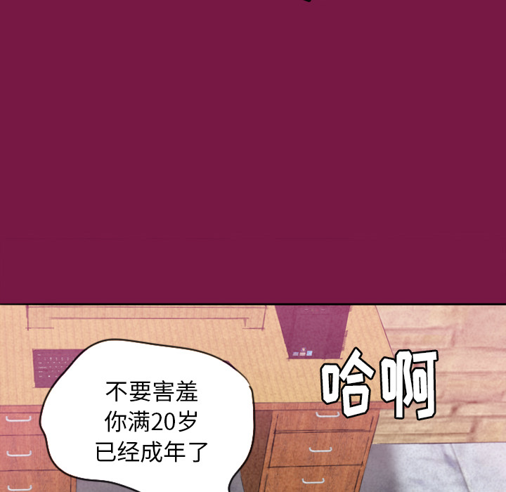 欲望人妻[抖漫]韩漫全集-欲望人妻-第 2 章无删减无遮挡章节图片 