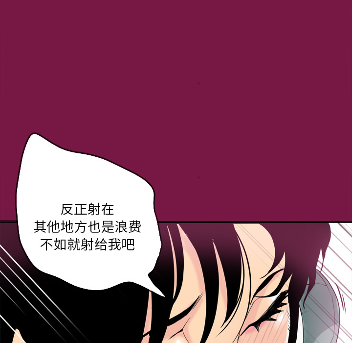 欲望人妻[抖漫]韩漫全集-欲望人妻-第 2 章无删减无遮挡章节图片 