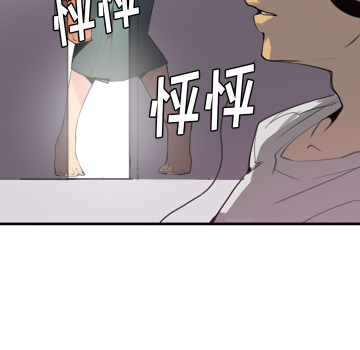 欲望人妻[抖漫]韩漫全集-欲望人妻-第 2 章无删减无遮挡章节图片 