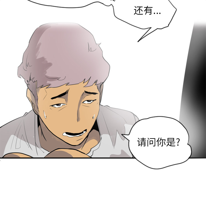 欲望人妻[抖漫]韩漫全集-欲望人妻-第 2 章无删减无遮挡章节图片 