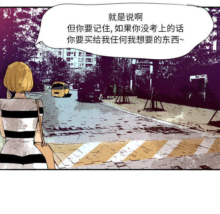 欲望人妻[抖漫]韩漫全集-欲望人妻-第 2 章无删减无遮挡章节图片 