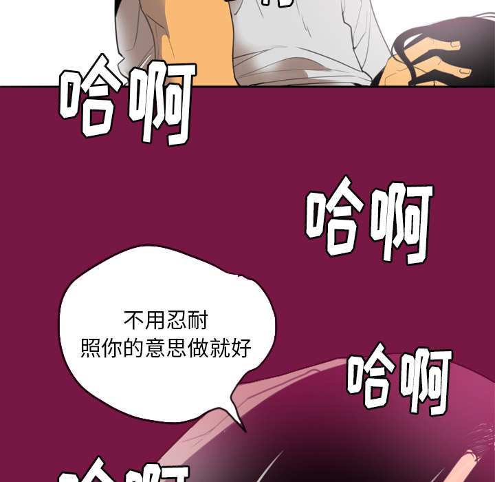 欲望人妻[抖漫]韩漫全集-欲望人妻-第 2 章无删减无遮挡章节图片 