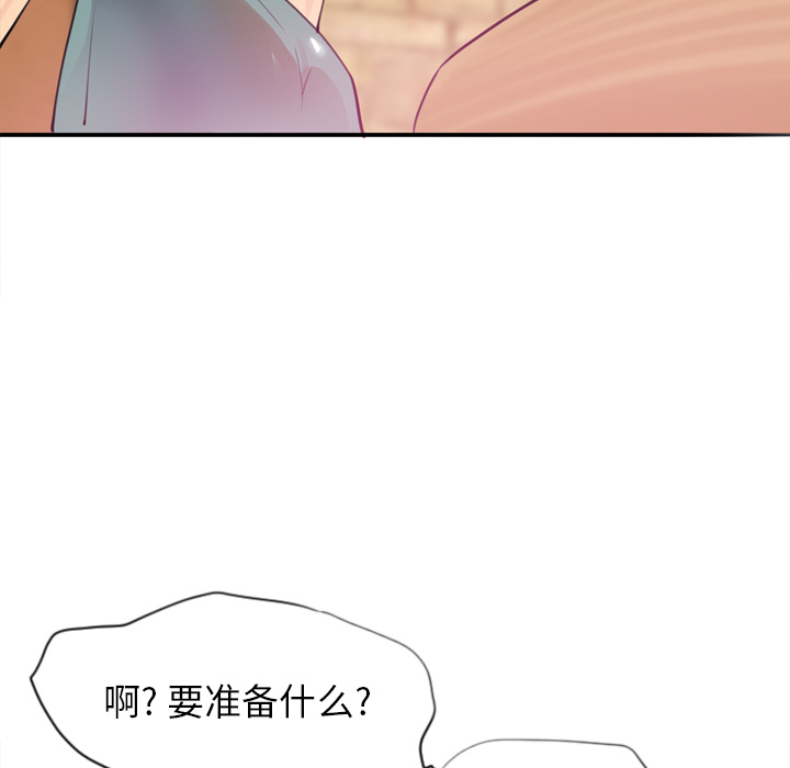 欲望人妻[抖漫]韩漫全集-欲望人妻-第 2 章无删减无遮挡章节图片 