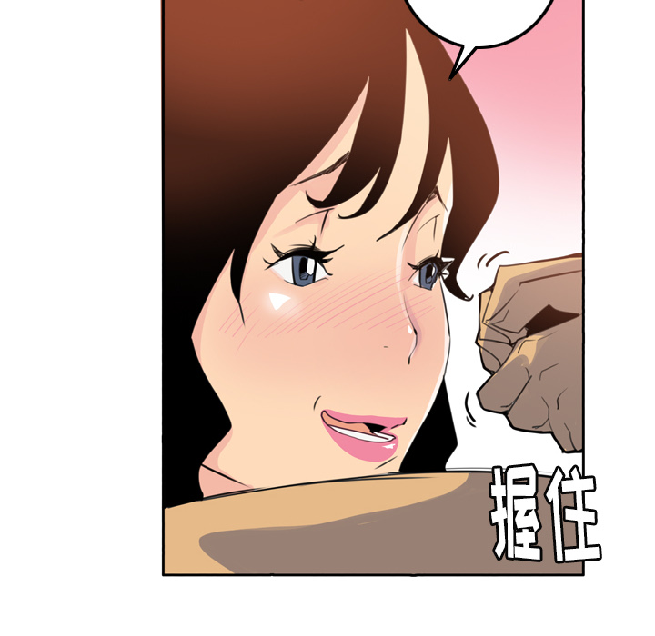 欲望人妻[抖漫]韩漫全集-欲望人妻-第 2 章无删减无遮挡章节图片 