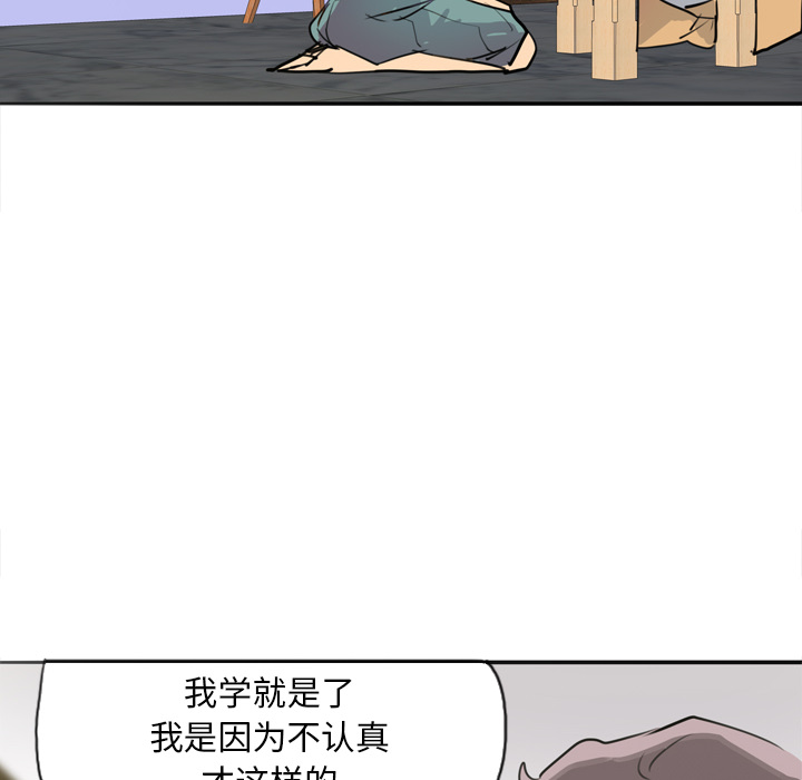 欲望人妻[抖漫]韩漫全集-欲望人妻-第 2 章无删减无遮挡章节图片 