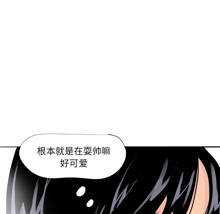欲望人妻[抖漫]韩漫全集-欲望人妻-第 2 章无删减无遮挡章节图片 