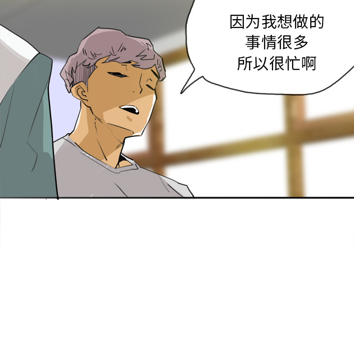 欲望人妻[抖漫]韩漫全集-欲望人妻-第 2 章无删减无遮挡章节图片 