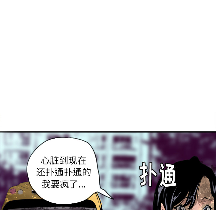 欲望人妻[抖漫]韩漫全集-欲望人妻-第 2 章无删减无遮挡章节图片 