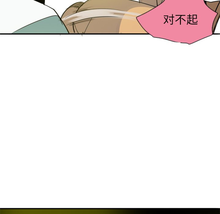 欲望人妻[抖漫]韩漫全集-欲望人妻-第 2 章无删减无遮挡章节图片 